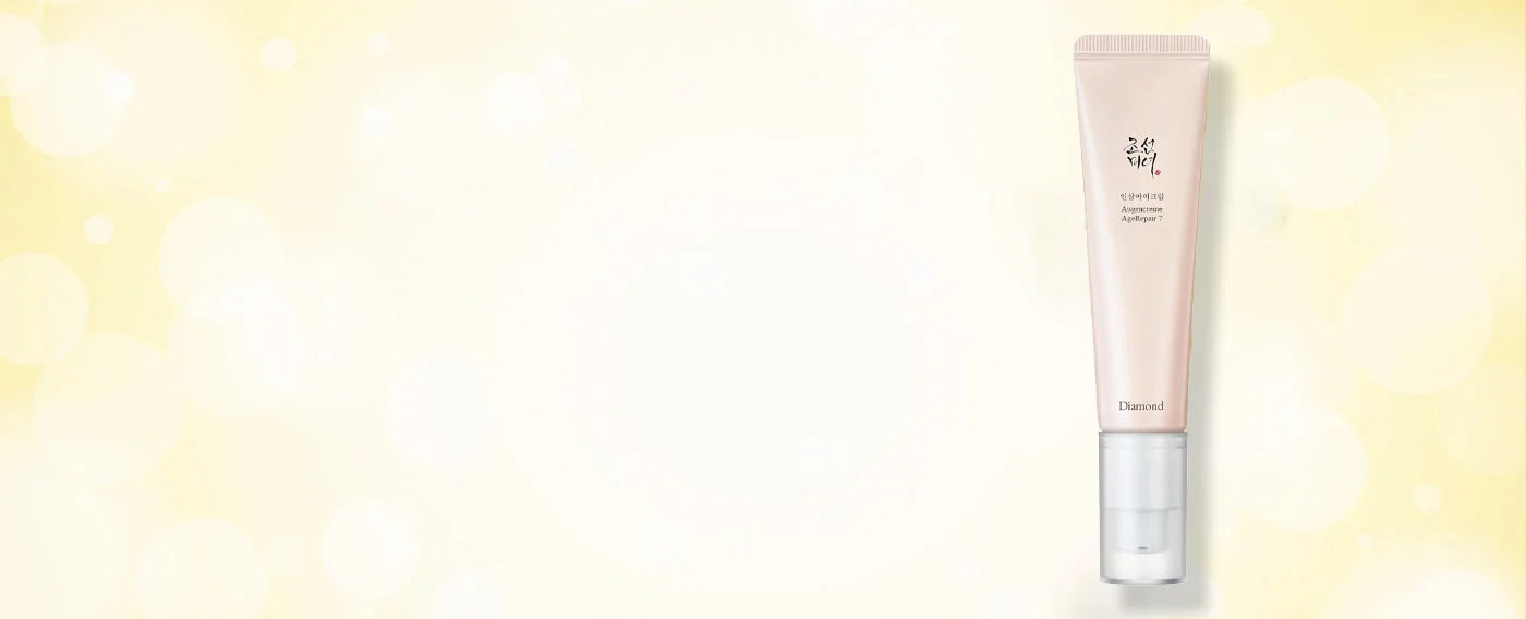 banner for product page