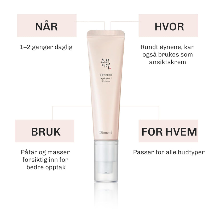Øyekrem egnet for sensitiv hud